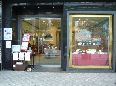 P1000870.JPG