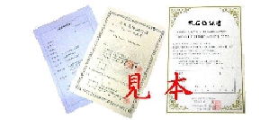保証.JPG
