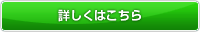 022_002_about_green.gif