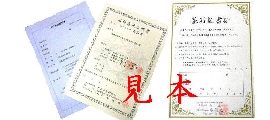 保証.JPG