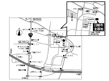 日輪寺北墓地.jpg