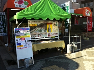 長田中央いちば.JPG