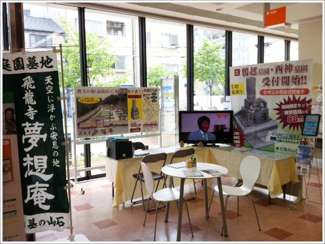 長田郵便局店内.JPG